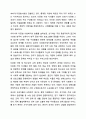 사회의 변화에 따라 사회복지실천의 목표가 새롭게 변화하고 있다. 사회복지실천 목표에 새롭게 포함될 수 있는 목표를 정하여 자신의 견해를 제시하시오. 9페이지