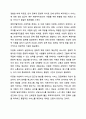사회의 변화에 따라 사회복지실천의 목표가 새롭게 변화하고 있다. 사회복지실천 목표에 새롭게 포함될 수 있는 목표를 정하여 자신의 견해를 제시하시오. 10페이지