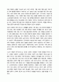 사회의 변화에 따라 사회복지실천의 목표가 새롭게 변화하고 있다. 사회복지실천 목표에 새롭게 포함될 수 있는 목표를 정하여 자신의 견해를 제시하시오. 12페이지