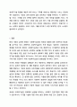 사회의 변화에 따라 사회복지실천의 목표가 새롭게 변화하고 있다. 사회복지실천 목표에 새롭게 포함될 수 있는 목표를 정하여 자신의 견해를 제시하시오. 13페이지