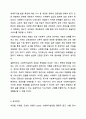 사회의 변화에 따라 사회복지실천의 목표가 새롭게 변화하고 있다. 사회복지실천 목표에 새롭게 포함될 수 있는 목표를 정하여 자신의 견해를 제시하시오. 14페이지