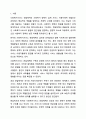 5주 1, 2차시에서 사회복지서비스 전달체계 전반에 관한 내용과 공공 민간 사회복지서비스 전달체계의 역할에 대해 학습했습니다. 사회복지서비스 전달체계 구축의 주요한 원칙을 제시하고, 공공과 민간 전달체계의 역할분담이 지니는 장단점을 정리해봅시다. 2페이지