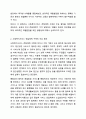 5주 1, 2차시에서 사회복지서비스 전달체계 전반에 관한 내용과 공공 민간 사회복지서비스 전달체계의 역할에 대해 학습했습니다. 사회복지서비스 전달체계 구축의 주요한 원칙을 제시하고, 공공과 민간 전달체계의 역할분담이 지니는 장단점을 정리해봅시다. 3페이지