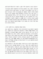 5주 1, 2차시에서 사회복지서비스 전달체계 전반에 관한 내용과 공공 민간 사회복지서비스 전달체계의 역할에 대해 학습했습니다. 사회복지서비스 전달체계 구축의 주요한 원칙을 제시하고, 공공과 민간 전달체계의 역할분담이 지니는 장단점을 정리해봅시다. 5페이지