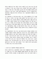 5주 1, 2차시에서 사회복지서비스 전달체계 전반에 관한 내용과 공공 민간 사회복지서비스 전달체계의 역할에 대해 학습했습니다. 사회복지서비스 전달체계 구축의 주요한 원칙을 제시하고, 공공과 민간 전달체계의 역할분담이 지니는 장단점을 정리해봅시다. 9페이지