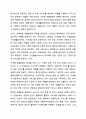 5주 1, 2차시에서 사회복지서비스 전달체계 전반에 관한 내용과 공공 민간 사회복지서비스 전달체계의 역할에 대해 학습했습니다. 사회복지서비스 전달체계 구축의 주요한 원칙을 제시하고, 공공과 민간 전달체계의 역할분담이 지니는 장단점을 정리해봅시다. 10페이지
