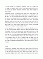 5주 1, 2차시에서 사회복지서비스 전달체계 전반에 관한 내용과 공공 민간 사회복지서비스 전달체계의 역할에 대해 학습했습니다. 사회복지서비스 전달체계 구축의 주요한 원칙을 제시하고, 공공과 민간 전달체계의 역할분담이 지니는 장단점을 정리해봅시다. 11페이지
