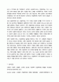 5주 1, 2차시에서 사회복지서비스 전달체계 전반에 관한 내용과 공공 민간 사회복지서비스 전달체계의 역할에 대해 학습했습니다. 사회복지서비스 전달체계 구축의 주요한 원칙을 제시하고, 공공과 민간 전달체계의 역할분담이 지니는 장단점을 정리해봅시다. 12페이지
