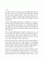 최근에는 다양한 형태의 사회복지기관 증가 및 이용자의 선택권 강화에 따라 기관 간 경쟁이 심화되고 있다. 현 시점에서 미루어볼 때 우리나라 사회복지서비스의 지속적인 발전과 질적 향상을 위해 사회복지기관의 양적 증가와 질적 경쟁력 강화 중에 무엇이 더 중요하다고 생각하는지 대한 사회복지행정론에서 학습한 내용을 바탕으로 의견을 제시하시오 2페이지
