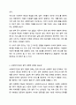 최근에는 다양한 형태의 사회복지기관 증가 및 이용자의 선택권 강화에 따라 기관 간 경쟁이 심화되고 있다. 현 시점에서 미루어볼 때 우리나라 사회복지서비스의 지속적인 발전과 질적 향상을 위해 사회복지기관의 양적 증가와 질적 경쟁력 강화 중에 무엇이 더 중요하다고 생각하는지 대한 사회복지행정론에서 학습한 내용을 바탕으로 의견을 제시하시오 4페이지
