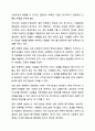 최근에는 다양한 형태의 사회복지기관 증가 및 이용자의 선택권 강화에 따라 기관 간 경쟁이 심화되고 있다. 현 시점에서 미루어볼 때 우리나라 사회복지서비스의 지속적인 발전과 질적 향상을 위해 사회복지기관의 양적 증가와 질적 경쟁력 강화 중에 무엇이 더 중요하다고 생각하는지 대한 사회복지행정론에서 학습한 내용을 바탕으로 의견을 제시하시오 5페이지