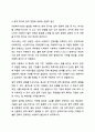최근에는 다양한 형태의 사회복지기관 증가 및 이용자의 선택권 강화에 따라 기관 간 경쟁이 심화되고 있다. 현 시점에서 미루어볼 때 우리나라 사회복지서비스의 지속적인 발전과 질적 향상을 위해 사회복지기관의 양적 증가와 질적 경쟁력 강화 중에 무엇이 더 중요하다고 생각하는지 대한 사회복지행정론에서 학습한 내용을 바탕으로 의견을 제시하시오 6페이지
