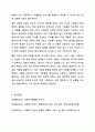 최근에는 다양한 형태의 사회복지기관 증가 및 이용자의 선택권 강화에 따라 기관 간 경쟁이 심화되고 있다. 현 시점에서 미루어볼 때 우리나라 사회복지서비스의 지속적인 발전과 질적 향상을 위해 사회복지기관의 양적 증가와 질적 경쟁력 강화 중에 무엇이 더 중요하다고 생각하는지 대한 사회복지행정론에서 학습한 내용을 바탕으로 의견을 제시하시오 8페이지