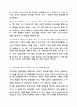 4주차 2차시에서 청소년기의 발달적 특성 중 자아정체감에 대하여 학습하였습니다. 청소년기의 발달에서 반드시 획득하여야 하는 개념이 자아정체감임에도 불구하고 우리 사회에서는 학업과 같은 사회문화적 요소에 의하여 자아정체감이 확립될 기회가 부재하여 청소년들이 어려움을 경험하고 있습니다. 이에 자아정체감 상태가 위기와 수행이라는 두가지 축으로 청소년의 자아정체감이 어떻게 구분되는지 정리하고 우리나라 청소년들의 자아정체감 상태가 어느 유형에 해당한다고 판단하는 4페이지