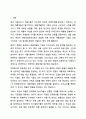 나는 중견 기업인 서울식품의 전략경영과장으로 재직하고 있다. 사장님은 나에게 회사의 성장과 장기 발전을 위하여 새로운 제품개발을 하라는 중장기 계획을 맡겼다. 다음 달 전략기획팀과 1차 전략회의를 갖기로 하였다. 위와 같은 상황을 가정할 때, 1차 전략회의에서 토의해야 할 안건으로 제품개발을 위한 기획서 초안을 만들어 보시오. 2페이지
