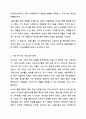 나는 중견 기업인 서울식품의 전략경영과장으로 재직하고 있다. 사장님은 나에게 회사의 성장과 장기 발전을 위하여 새로운 제품개발을 하라는 중장기 계획을 맡겼다. 다음 달 전략기획팀과 1차 전략회의를 갖기로 하였다. 위와 같은 상황을 가정할 때, 1차 전략회의에서 토의해야 할 안건으로 제품개발을 위한 기획서 초안을 만들어 보시오. 3페이지