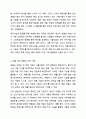 나는 중견 기업인 서울식품의 전략경영과장으로 재직하고 있다. 사장님은 나에게 회사의 성장과 장기 발전을 위하여 새로운 제품개발을 하라는 중장기 계획을 맡겼다. 다음 달 전략기획팀과 1차 전략회의를 갖기로 하였다. 위와 같은 상황을 가정할 때, 1차 전략회의에서 토의해야 할 안건으로 제품개발을 위한 기획서 초안을 만들어 보시오. 6페이지