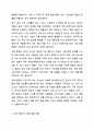 나는 중견 기업인 서울식품의 전략경영과장으로 재직하고 있다. 사장님은 나에게 회사의 성장과 장기 발전을 위하여 새로운 제품개발을 하라는 중장기 계획을 맡겼다. 다음 달 전략기획팀과 1차 전략회의를 갖기로 하였다. 위와 같은 상황을 가정할 때, 1차 전략회의에서 토의해야 할 안건으로 제품개발을 위한 기획서 초안을 만들어 보시오. 7페이지
