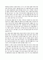 나는 중견 기업인 서울식품의 전략경영과장으로 재직하고 있다. 사장님은 나에게 회사의 성장과 장기 발전을 위하여 새로운 제품개발을 하라는 중장기 계획을 맡겼다. 다음 달 전략기획팀과 1차 전략회의를 갖기로 하였다. 위와 같은 상황을 가정할 때, 1차 전략회의에서 토의해야 할 안건으로 제품개발을 위한 기획서 초안을 만들어 보시오. 8페이지