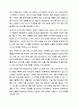 나는 중견 기업인 서울식품의 전략경영과장으로 재직하고 있다. 사장님은 나에게 회사의 성장과 장기 발전을 위하여 새로운 제품개발을 하라는 중장기 계획을 맡겼다. 다음 달 전략기획팀과 1차 전략회의를 갖기로 하였다. 위와 같은 상황을 가정할 때, 1차 전략회의에서 토의해야 할 안건으로 제품개발을 위한 기획서 초안을 만들어 보시오. 10페이지