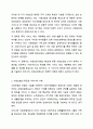 사회보장기본법 제3조에 따른 사회보장의 3가지 영역인 사회보험, 공공부조, 사회서비스의 차이점을 각 서비스의 목적, 서비스 대상, 재원확보 방식, 해당 영역별 관련 법률 또는 제도 등을 기준으로 비교 분석하고 각 서비스의 특징에 대한 자신의 생각을 기술하시오. 3페이지