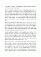 사회보장기본법 제3조에 따른 사회보장의 3가지 영역인 사회보험, 공공부조, 사회서비스의 차이점을 각 서비스의 목적, 서비스 대상, 재원확보 방식, 해당 영역별 관련 법률 또는 제도 등을 기준으로 비교 분석하고 각 서비스의 특징에 대한 자신의 생각을 기술하시오. 6페이지