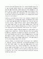 사회보장기본법 제3조에 따른 사회보장의 3가지 영역인 사회보험, 공공부조, 사회서비스의 차이점을 각 서비스의 목적, 서비스 대상, 재원확보 방식, 해당 영역별 관련 법률 또는 제도 등을 기준으로 비교 분석하고 각 서비스의 특징에 대한 자신의 생각을 기술하시오. 8페이지