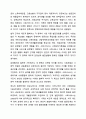 사회보장기본법 제3조에 따른 사회보장의 3가지 영역인 사회보험, 공공부조, 사회서비스의 차이점을 각 서비스의 목적, 서비스 대상, 재원확보 방식, 해당 영역별 관련 법률 또는 제도 등을 기준으로 비교 분석하고 각 서비스의 특징에 대한 자신의 생각을 기술하시오. 10페이지