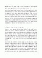 4주 2강에서 무임승차자 문제와 공유자원의 비극에 대하여 학습했습니다. 첫째, 무임승차자 문제와 공유지의 비극이 발생하는 원인에 대해서 기술하세요. 둘째, 공유자원의 비극을 해결하기 위해서는 사적자산으로 전환하는 것이 해결책이 될 수 있다고 배웠습니다. 그러나 2009년 노벨경제학상을 수상한 엘리너 오스트롬은 공유의 비극 현상을 정부 개입이나 시장 메커니즘이라는 기존 논리에서 탈피해 공동체 중심의 자치제도를 통해 해결할 수 있다고 주장하였습니다. 현재  3페이지