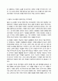 4주 2강에서 무임승차자 문제와 공유자원의 비극에 대하여 학습했습니다. 첫째, 무임승차자 문제와 공유지의 비극이 발생하는 원인에 대해서 기술하세요. 둘째, 공유자원의 비극을 해결하기 위해서는 사적자산으로 전환하는 것이 해결책이 될 수 있다고 배웠습니다. 그러나 2009년 노벨경제학상을 수상한 엘리너 오스트롬은 공유의 비극 현상을 정부 개입이나 시장 메커니즘이라는 기존 논리에서 탈피해 공동체 중심의 자치제도를 통해 해결할 수 있다고 주장하였습니다. 현재  5페이지