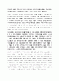 4주 2강에서 무임승차자 문제와 공유자원의 비극에 대하여 학습했습니다. 첫째, 무임승차자 문제와 공유지의 비극이 발생하는 원인에 대해서 기술하세요. 둘째, 공유자원의 비극을 해결하기 위해서는 사적자산으로 전환하는 것이 해결책이 될 수 있다고 배웠습니다. 그러나 2009년 노벨경제학상을 수상한 엘리너 오스트롬은 공유의 비극 현상을 정부 개입이나 시장 메커니즘이라는 기존 논리에서 탈피해 공동체 중심의 자치제도를 통해 해결할 수 있다고 주장하였습니다. 현재  6페이지