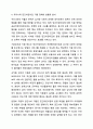 4주 2강에서 무임승차자 문제와 공유자원의 비극에 대하여 학습했습니다. 첫째, 무임승차자 문제와 공유지의 비극이 발생하는 원인에 대해서 기술하세요. 둘째, 공유자원의 비극을 해결하기 위해서는 사적자산으로 전환하는 것이 해결책이 될 수 있다고 배웠습니다. 그러나 2009년 노벨경제학상을 수상한 엘리너 오스트롬은 공유의 비극 현상을 정부 개입이나 시장 메커니즘이라는 기존 논리에서 탈피해 공동체 중심의 자치제도를 통해 해결할 수 있다고 주장하였습니다. 현재  7페이지