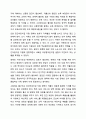 4주 2강에서 무임승차자 문제와 공유자원의 비극에 대하여 학습했습니다. 첫째, 무임승차자 문제와 공유지의 비극이 발생하는 원인에 대해서 기술하세요. 둘째, 공유자원의 비극을 해결하기 위해서는 사적자산으로 전환하는 것이 해결책이 될 수 있다고 배웠습니다. 그러나 2009년 노벨경제학상을 수상한 엘리너 오스트롬은 공유의 비극 현상을 정부 개입이나 시장 메커니즘이라는 기존 논리에서 탈피해 공동체 중심의 자치제도를 통해 해결할 수 있다고 주장하였습니다. 현재  11페이지