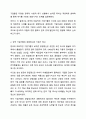 우리나라 기업가(대기업 또는 벤처기업, 중소기업 등)의 창업정신, 창업과정, 기업이념, 경영철학, 고객에 대한 봉사, 내부 고객에 대한 존중, 기업의 사회적 책임, 위기극복 등에 대하여 가능한 2명 이상을 조사하고 체계적으로 정리하여 글로 서술하시오. 3페이지
