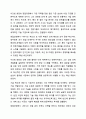 우리나라 기업가(대기업 또는 벤처기업, 중소기업 등)의 창업정신, 창업과정, 기업이념, 경영철학, 고객에 대한 봉사, 내부 고객에 대한 존중, 기업의 사회적 책임, 위기극복 등에 대하여 가능한 2명 이상을 조사하고 체계적으로 정리하여 글로 서술하시오. 5페이지