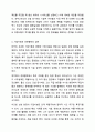 우리나라 기업가(대기업 또는 벤처기업, 중소기업 등)의 창업정신, 창업과정, 기업이념, 경영철학, 고객에 대한 봉사, 내부 고객에 대한 존중, 기업의 사회적 책임, 위기극복 등에 대하여 가능한 2명 이상을 조사하고 체계적으로 정리하여 글로 서술하시오. 6페이지
