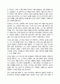 우리나라 기업가(대기업 또는 벤처기업, 중소기업 등)의 창업정신, 창업과정, 기업이념, 경영철학, 고객에 대한 봉사, 내부 고객에 대한 존중, 기업의 사회적 책임, 위기극복 등에 대하여 가능한 2명 이상을 조사하고 체계적으로 정리하여 글로 서술하시오. 8페이지