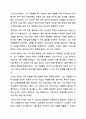 우리나라 기업가(대기업 또는 벤처기업, 중소기업 등)의 창업정신, 창업과정, 기업이념, 경영철학, 고객에 대한 봉사, 내부 고객에 대한 존중, 기업의 사회적 책임, 위기극복 등에 대하여 가능한 2명 이상을 조사하고 체계적으로 정리하여 글로 서술하시오. 9페이지