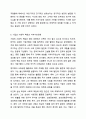 우리나라 기업가(대기업 또는 벤처기업, 중소기업 등)의 창업정신, 창업과정, 기업이념, 경영철학, 고객에 대한 봉사, 내부 고객에 대한 존중, 기업의 사회적 책임, 위기극복 등에 대하여 가능한 2명 이상을 조사하고 체계적으로 정리하여 글로 서술하시오. 10페이지