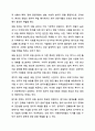 정치적 위험의 개념, 원인, 유형, 관리를 설명하시고, 정치적 위험과 국가적 위험을 비교 설명하시오. 8페이지
