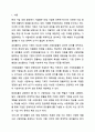 2주 2강에서 BCG 매트릭스에 대해 학습했습니다. 최근, 기업의 자본력을 바탕으로 다양한 사업 혹은 제품을 시장에 동시에 출시하는 경우가 많습니다. 특정 기업을 대상으로 현재 운영하고 있는 사업부 혹은 제품라인 등에 대한 BCG 매트릭스를 작성해보고 각 사업 혹은 제품에 대한 향후 전략을 구체적으로 수립해 보시기 바랍니다. 2페이지