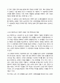2주 2강에서 BCG 매트릭스에 대해 학습했습니다. 최근, 기업의 자본력을 바탕으로 다양한 사업 혹은 제품을 시장에 동시에 출시하는 경우가 많습니다. 특정 기업을 대상으로 현재 운영하고 있는 사업부 혹은 제품라인 등에 대한 BCG 매트릭스를 작성해보고 각 사업 혹은 제품에 대한 향후 전략을 구체적으로 수립해 보시기 바랍니다. 3페이지