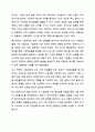 2주 2강에서 BCG 매트릭스에 대해 학습했습니다. 최근, 기업의 자본력을 바탕으로 다양한 사업 혹은 제품을 시장에 동시에 출시하는 경우가 많습니다. 특정 기업을 대상으로 현재 운영하고 있는 사업부 혹은 제품라인 등에 대한 BCG 매트릭스를 작성해보고 각 사업 혹은 제품에 대한 향후 전략을 구체적으로 수립해 보시기 바랍니다. 4페이지