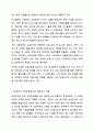 2주 2강에서 BCG 매트릭스에 대해 학습했습니다. 최근, 기업의 자본력을 바탕으로 다양한 사업 혹은 제품을 시장에 동시에 출시하는 경우가 많습니다. 특정 기업을 대상으로 현재 운영하고 있는 사업부 혹은 제품라인 등에 대한 BCG 매트릭스를 작성해보고 각 사업 혹은 제품에 대한 향후 전략을 구체적으로 수립해 보시기 바랍니다. 6페이지