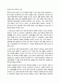 2주 2강에서 BCG 매트릭스에 대해 학습했습니다. 최근, 기업의 자본력을 바탕으로 다양한 사업 혹은 제품을 시장에 동시에 출시하는 경우가 많습니다. 특정 기업을 대상으로 현재 운영하고 있는 사업부 혹은 제품라인 등에 대한 BCG 매트릭스를 작성해보고 각 사업 혹은 제품에 대한 향후 전략을 구체적으로 수립해 보시기 바랍니다. 7페이지