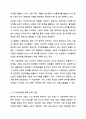 2주 2강에서 BCG 매트릭스에 대해 학습했습니다. 최근, 기업의 자본력을 바탕으로 다양한 사업 혹은 제품을 시장에 동시에 출시하는 경우가 많습니다. 특정 기업을 대상으로 현재 운영하고 있는 사업부 혹은 제품라인 등에 대한 BCG 매트릭스를 작성해보고 각 사업 혹은 제품에 대한 향후 전략을 구체적으로 수립해 보시기 바랍니다. 8페이지