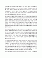 2주 2강에서 BCG 매트릭스에 대해 학습했습니다. 최근, 기업의 자본력을 바탕으로 다양한 사업 혹은 제품을 시장에 동시에 출시하는 경우가 많습니다. 특정 기업을 대상으로 현재 운영하고 있는 사업부 혹은 제품라인 등에 대한 BCG 매트릭스를 작성해보고 각 사업 혹은 제품에 대한 향후 전략을 구체적으로 수립해 보시기 바랍니다. 9페이지