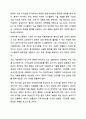 2주 2강에서 BCG 매트릭스에 대해 학습했습니다. 최근, 기업의 자본력을 바탕으로 다양한 사업 혹은 제품을 시장에 동시에 출시하는 경우가 많습니다. 특정 기업을 대상으로 현재 운영하고 있는 사업부 혹은 제품라인 등에 대한 BCG 매트릭스를 작성해보고 각 사업 혹은 제품에 대한 향후 전략을 구체적으로 수립해 보시기 바랍니다. 11페이지