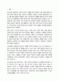 5주 1강에서 수요예측에 대해 학습했습니다. 최근 마이크로 모빌리티(전동 킥보드, 공유 자전거 등)의 수요와 공급이 급증하고 있습니다. A기업은 전동 킥보드 서비스 제공 기업으로 전동 킥보드의 이용량(수요)을 늘리기 위해 먼저 이용량(수요)을 예측하고, 킥보드를 배치하려고 합니다. A기업은 킥보드 이용 활성화 전략을 수립하기 위해 어떻게 수요예측을 수행하는 것이 좋을지 예측 방법, 필요한 데이터, 그 이유를 함께 서술하세요. 2페이지