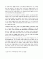 5주 1강에서 수요예측에 대해 학습했습니다. 최근 마이크로 모빌리티(전동 킥보드, 공유 자전거 등)의 수요와 공급이 급증하고 있습니다. A기업은 전동 킥보드 서비스 제공 기업으로 전동 킥보드의 이용량(수요)을 늘리기 위해 먼저 이용량(수요)을 예측하고, 킥보드를 배치하려고 합니다. A기업은 킥보드 이용 활성화 전략을 수립하기 위해 어떻게 수요예측을 수행하는 것이 좋을지 예측 방법, 필요한 데이터, 그 이유를 함께 서술하세요. 4페이지
